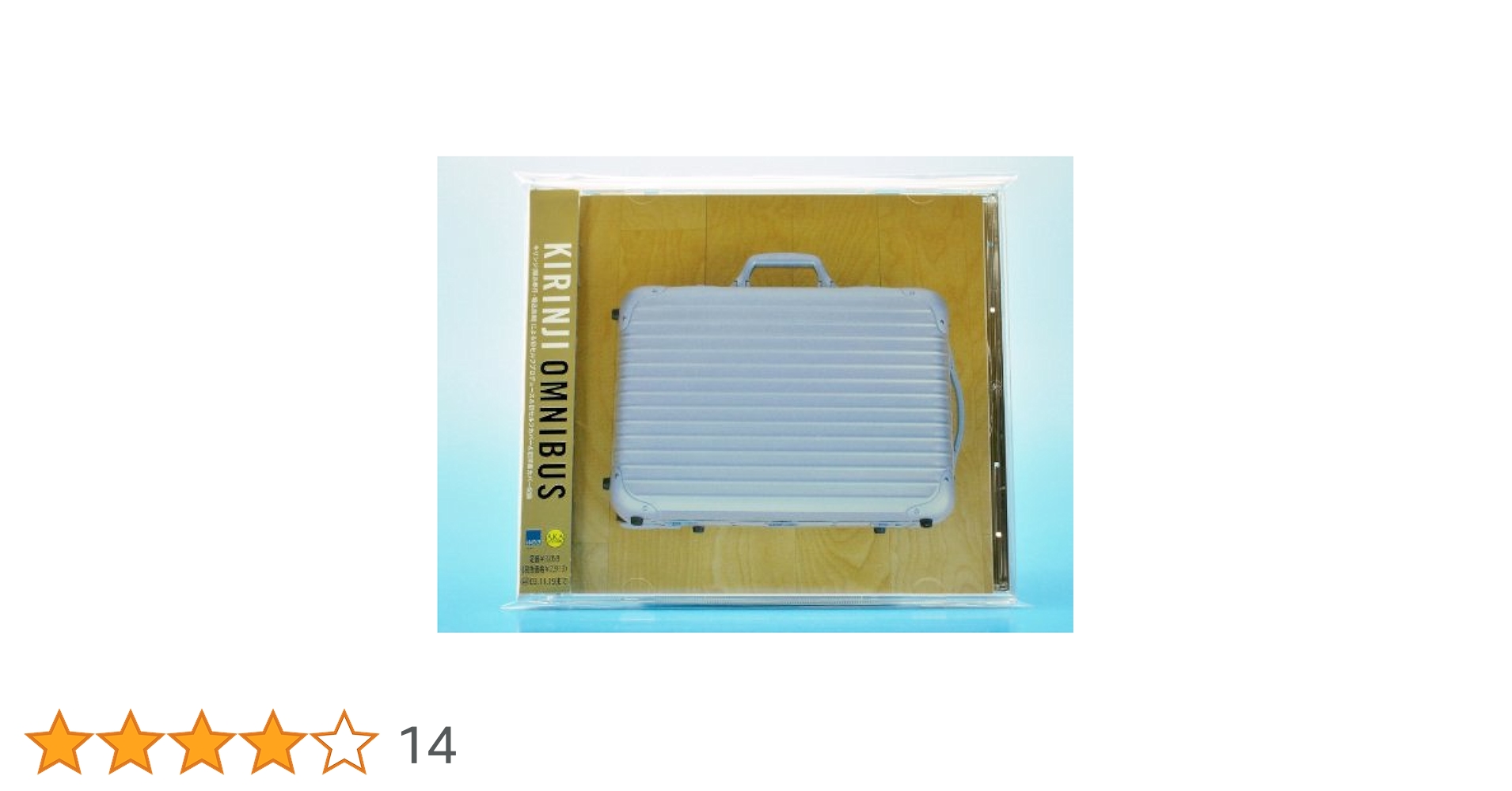 Amazon.co.jp: Omnibus: ミュージック